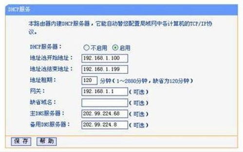 網(wǎng)絡工程師與網(wǎng)站建設 構建數(shù)字世界的基石